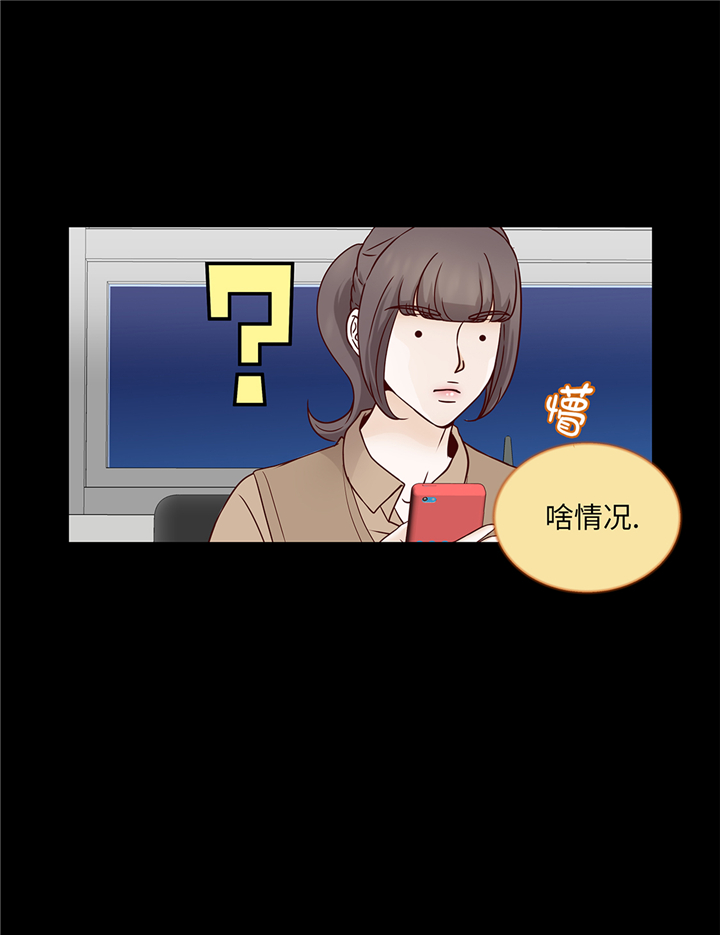 第83章：必须要告诉他16