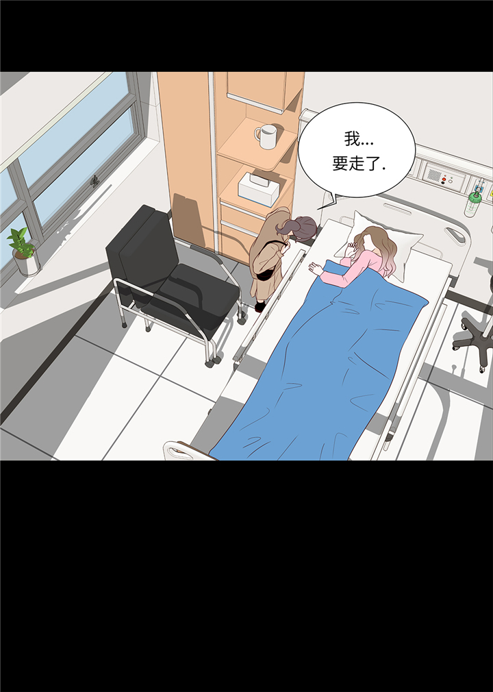 第83章：必须要告诉他17