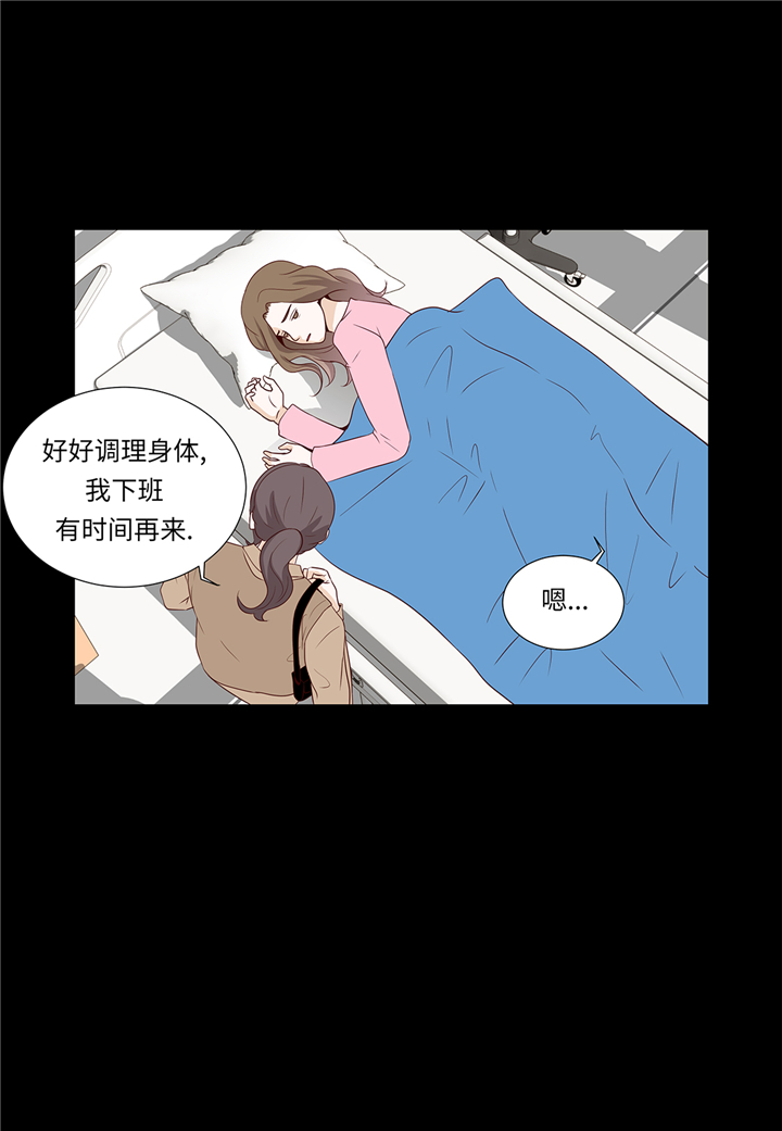 第83章：必须要告诉他18