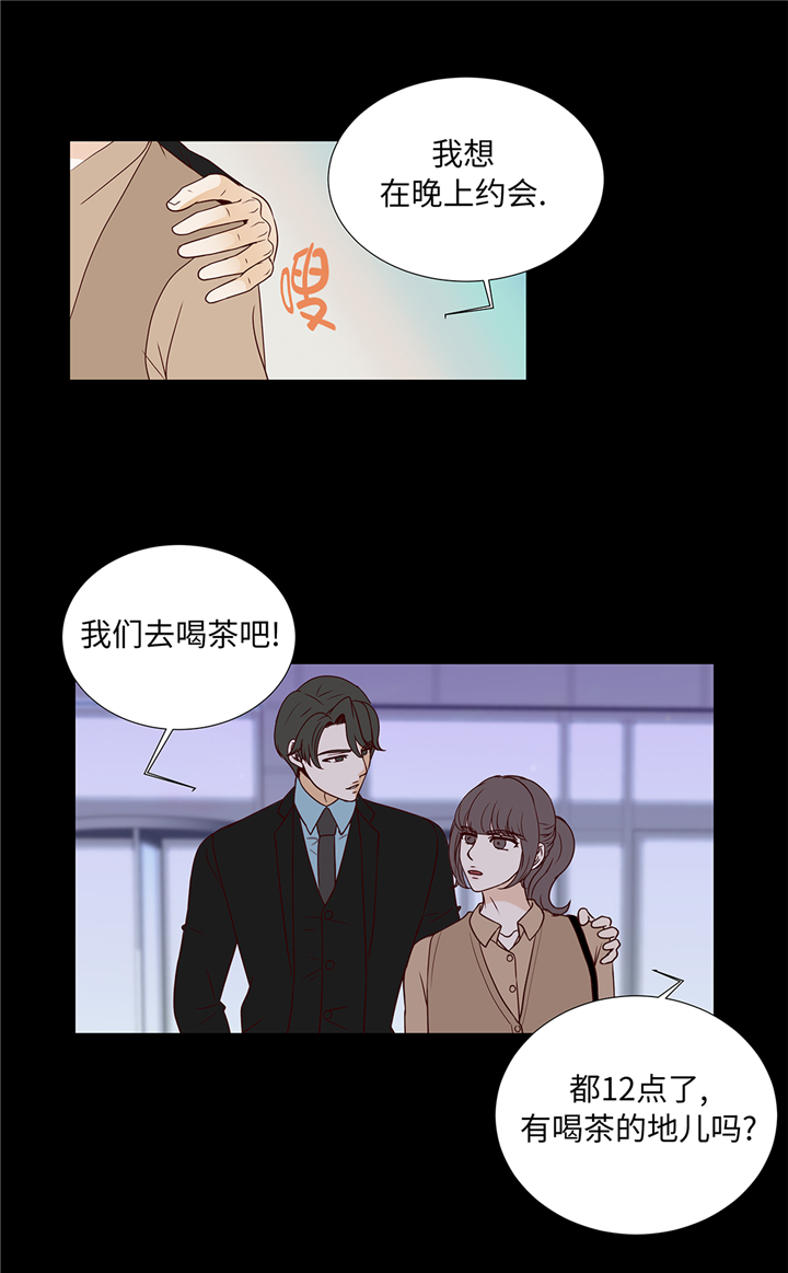 第83章：必须要告诉他29