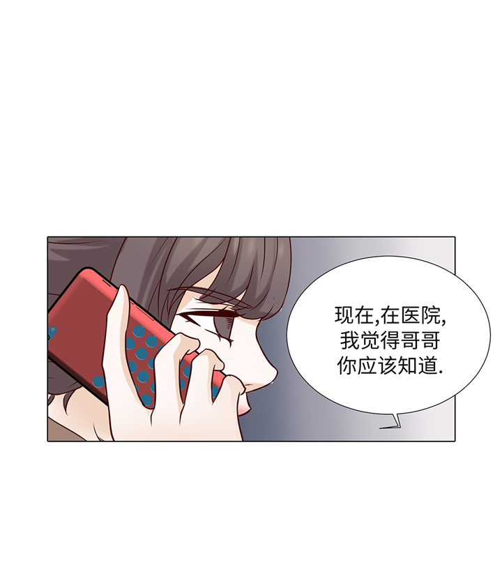 第83章：必须要告诉他7