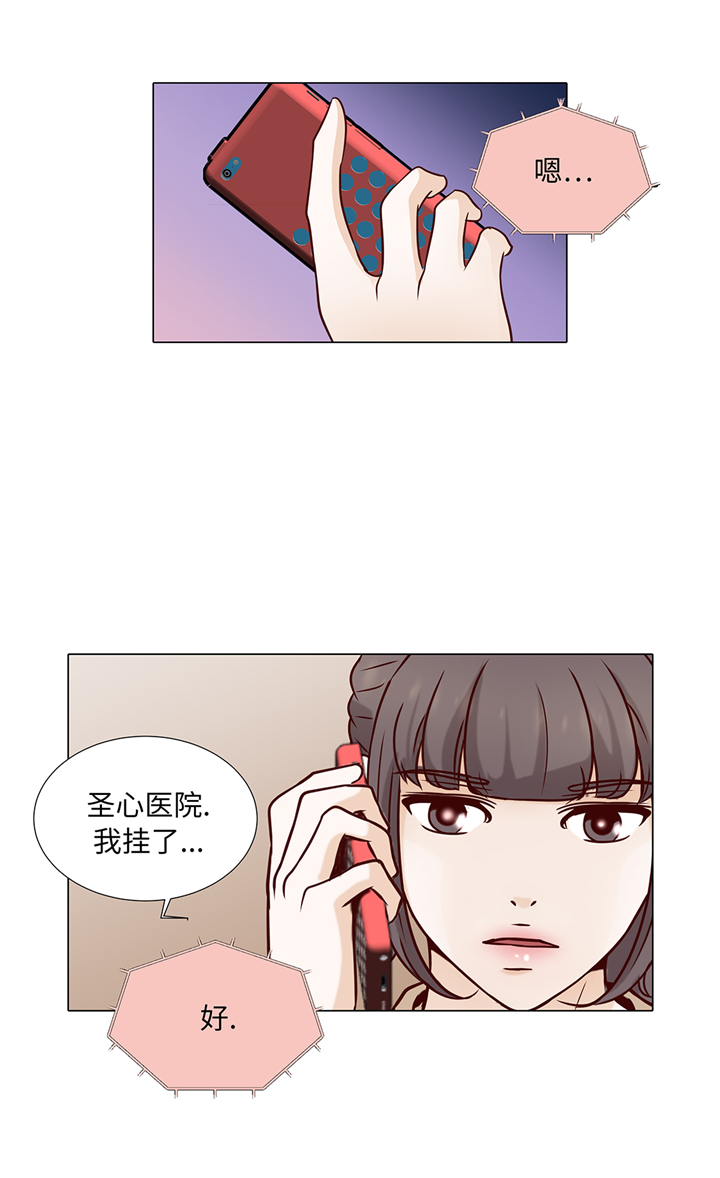 第83章：必须要告诉他8