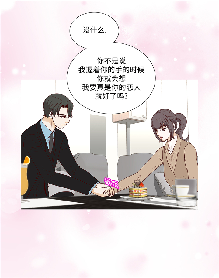 第84章：你动一下试试11