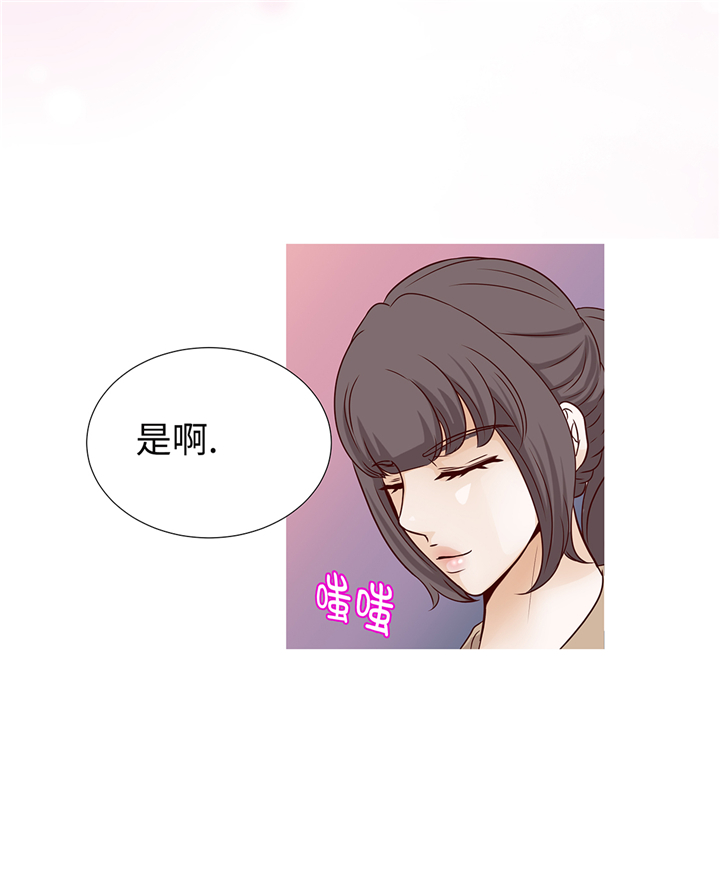 第84章：你动一下试试12