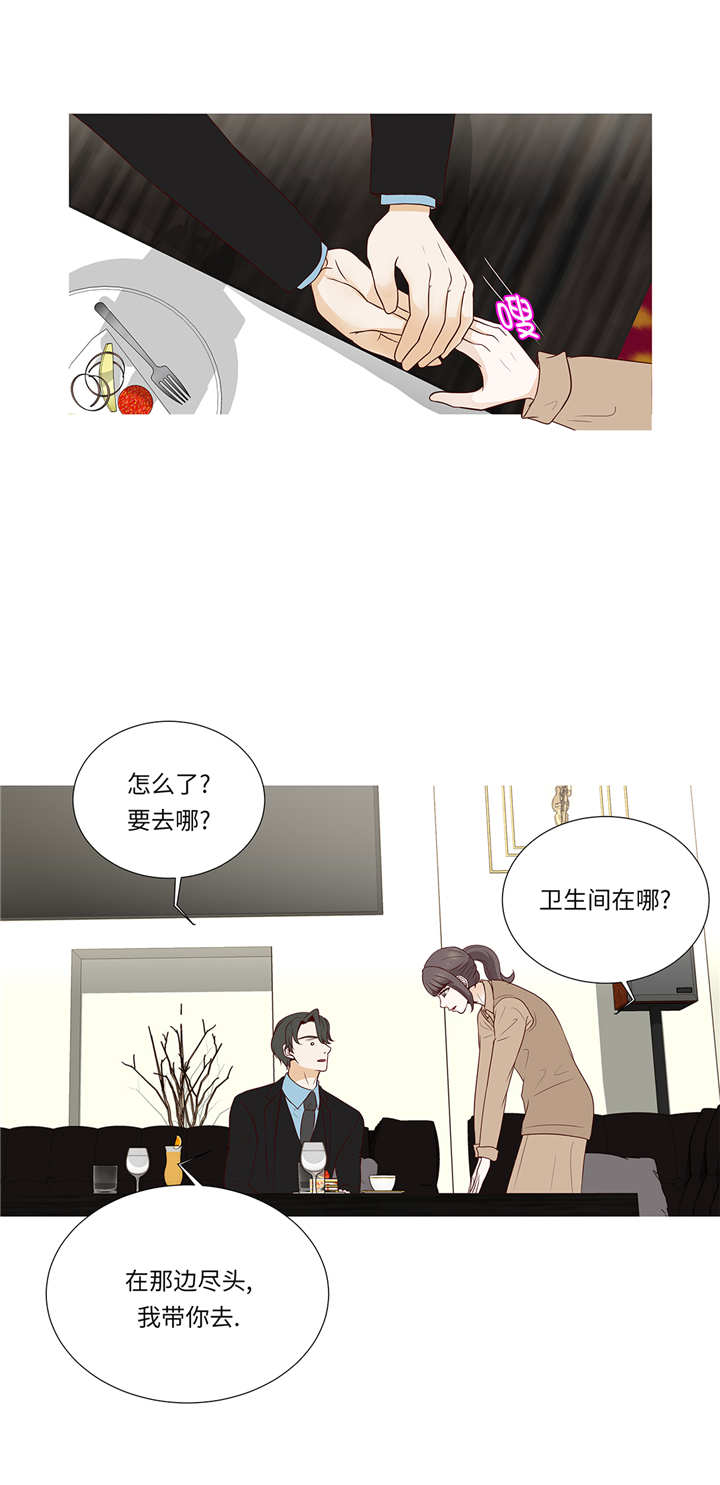 第84章：你动一下试试13