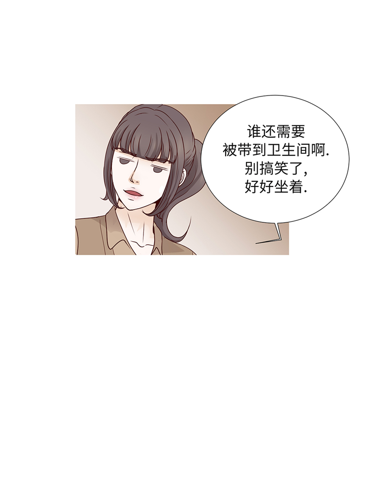 第84章：你动一下试试14