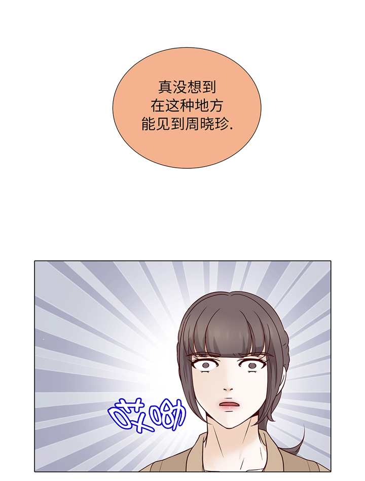 第84章：你动一下试试18