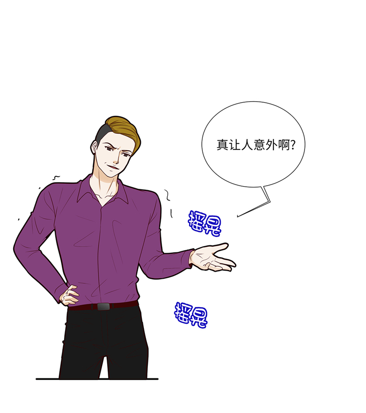 第84章：你动一下试试19