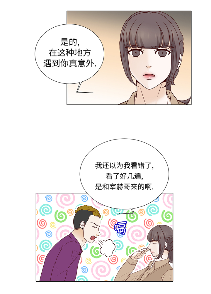 第84章：你动一下试试20