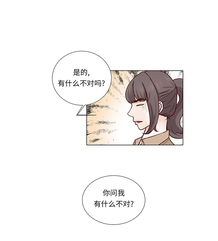第84章：你动一下试试21