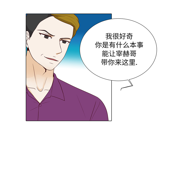 第84章：你动一下试试22