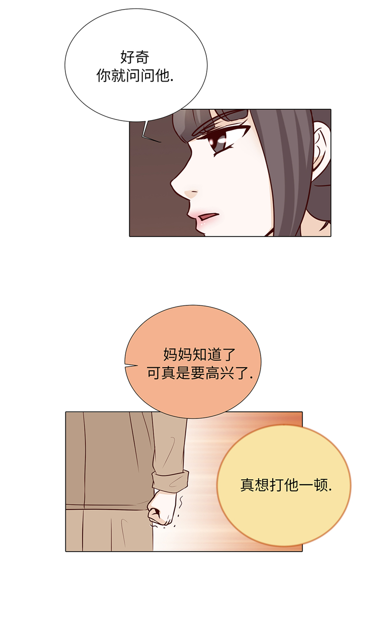 第84章：你动一下试试23