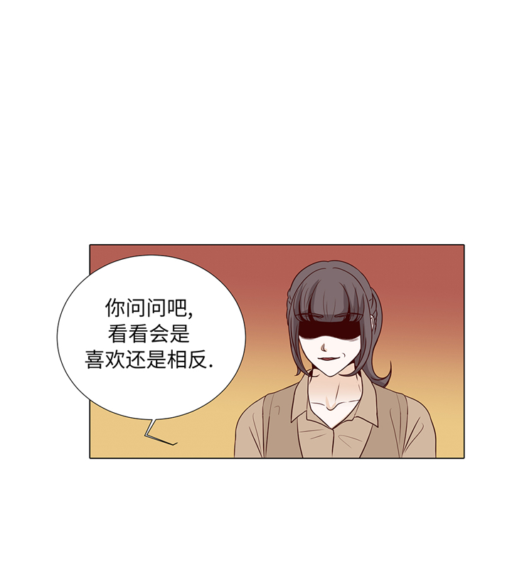 第84章：你动一下试试24