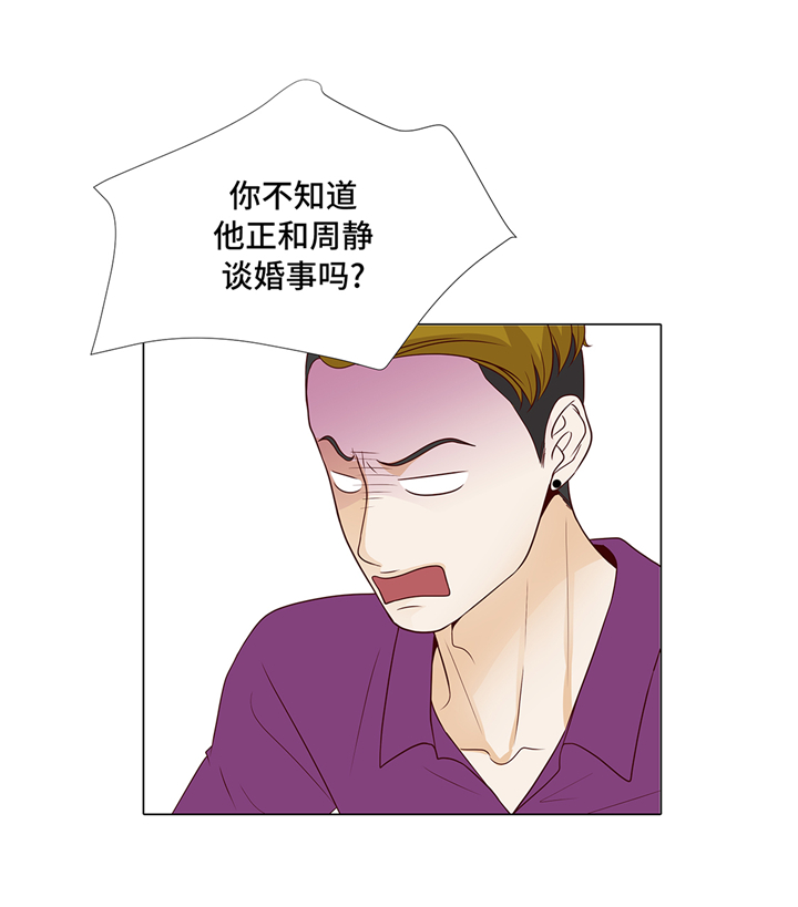 第84章：你动一下试试25