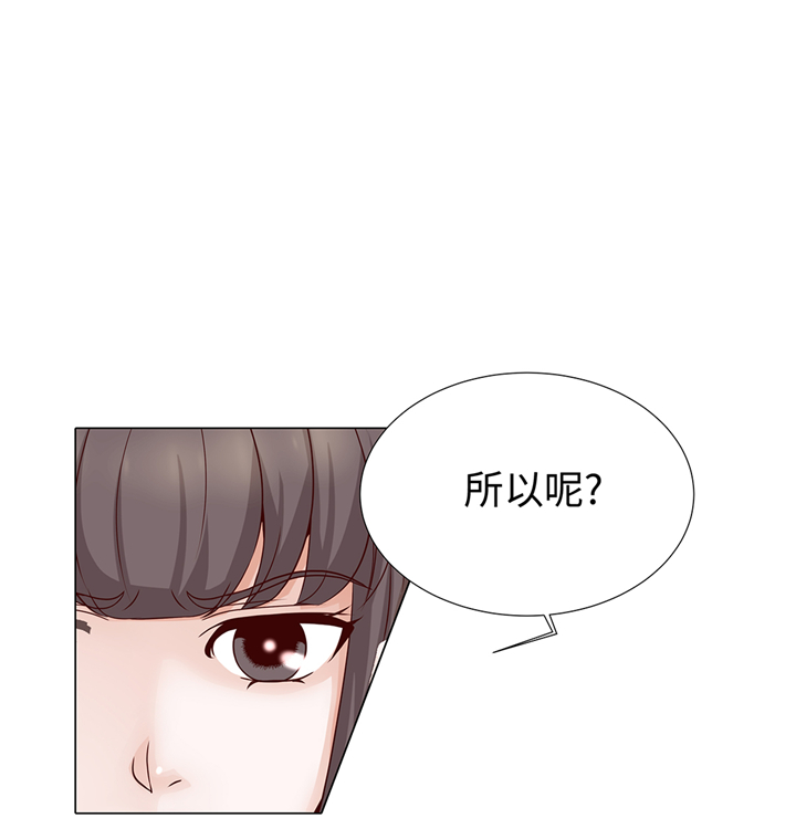 第84章：你动一下试试26