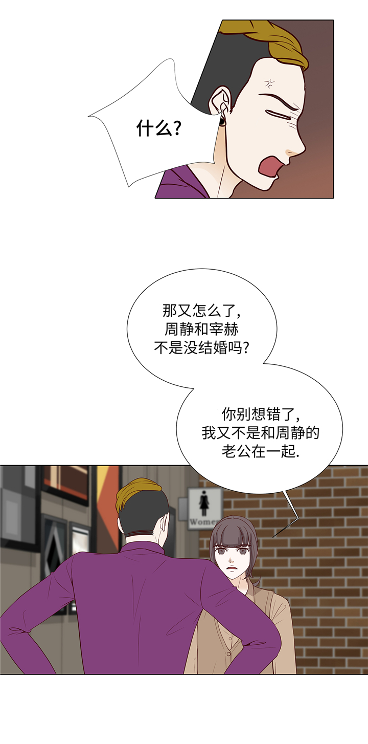 第84章：你动一下试试27