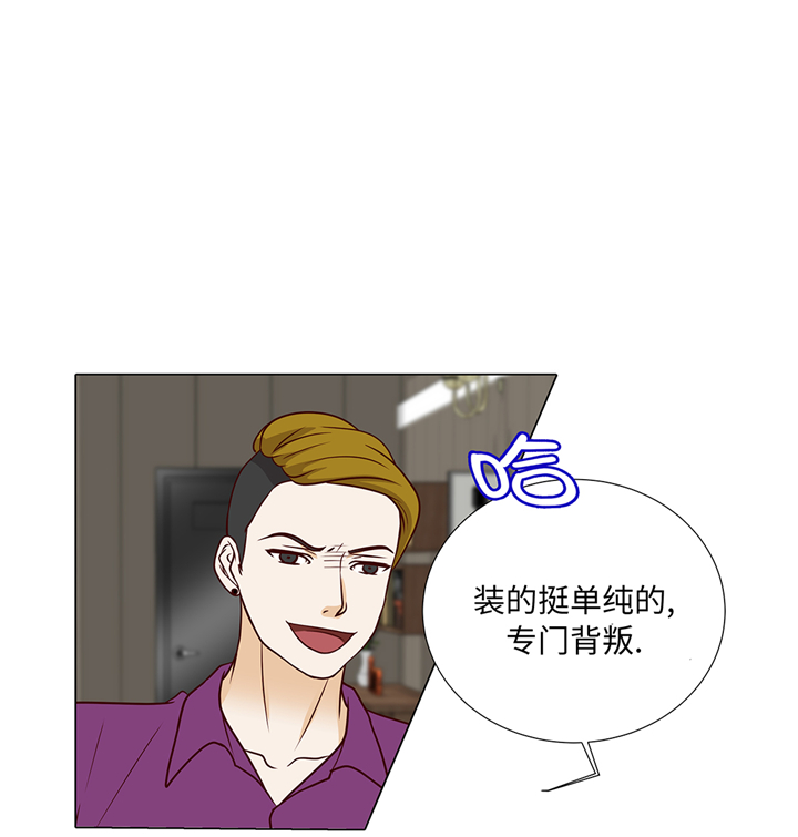 第84章：你动一下试试28