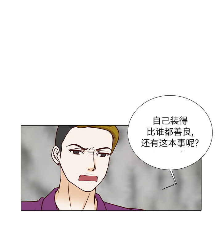第84章：你动一下试试29