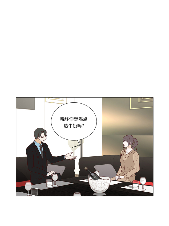 第84章：你动一下试试3
