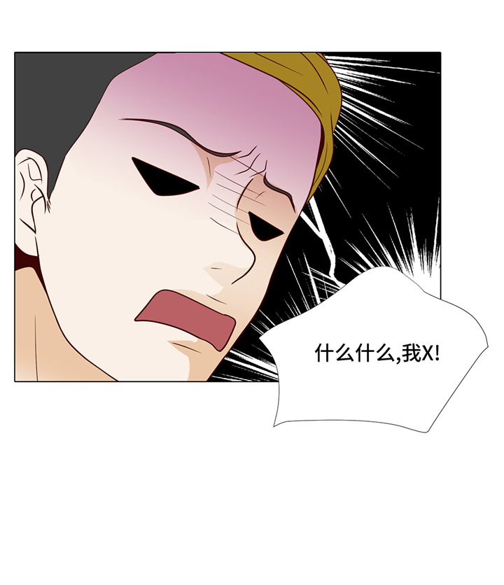 第84章：你动一下试试33