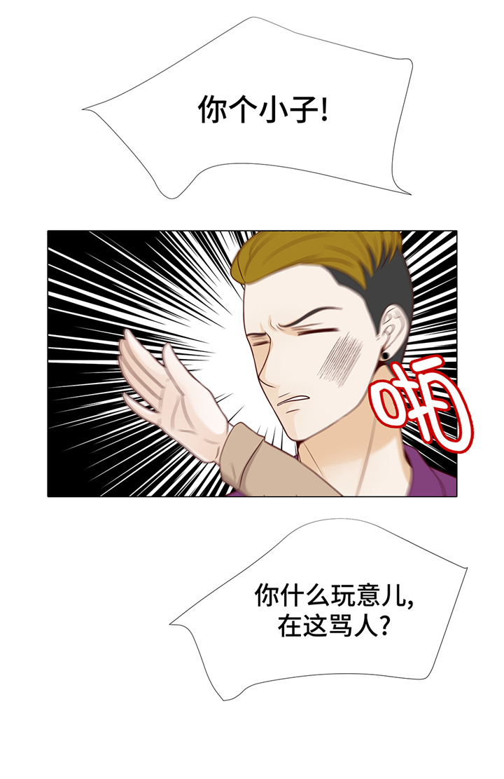 第84章：你动一下试试34