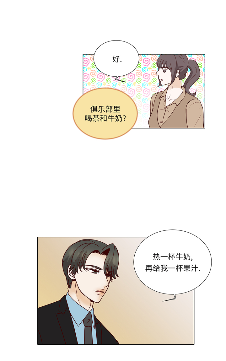 第84章：你动一下试试4