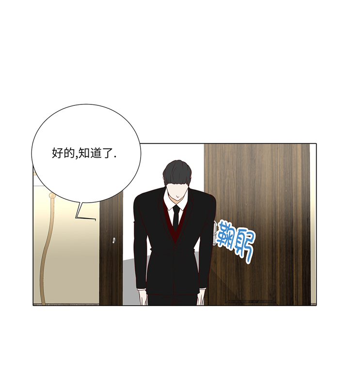 第84章：你动一下试试5
