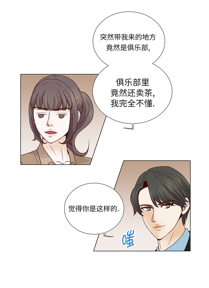 第84章：你动一下试试6