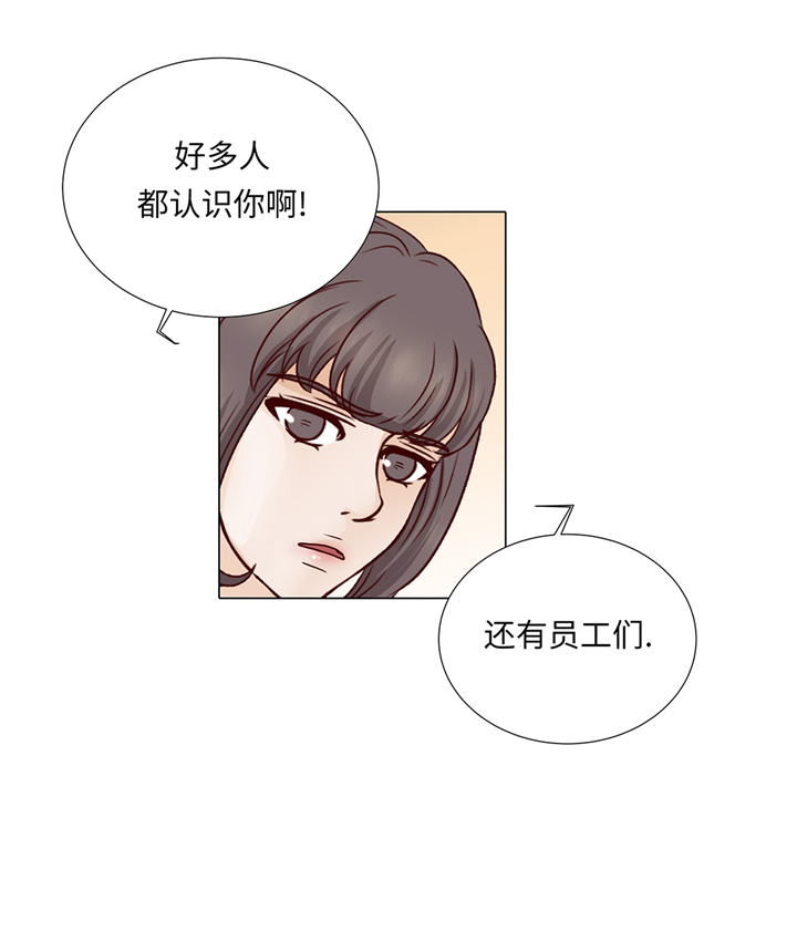 第84章：你动一下试试7