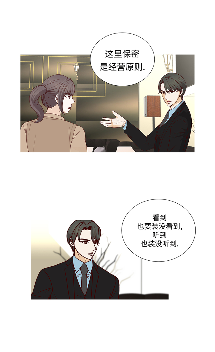 第84章：你动一下试试8