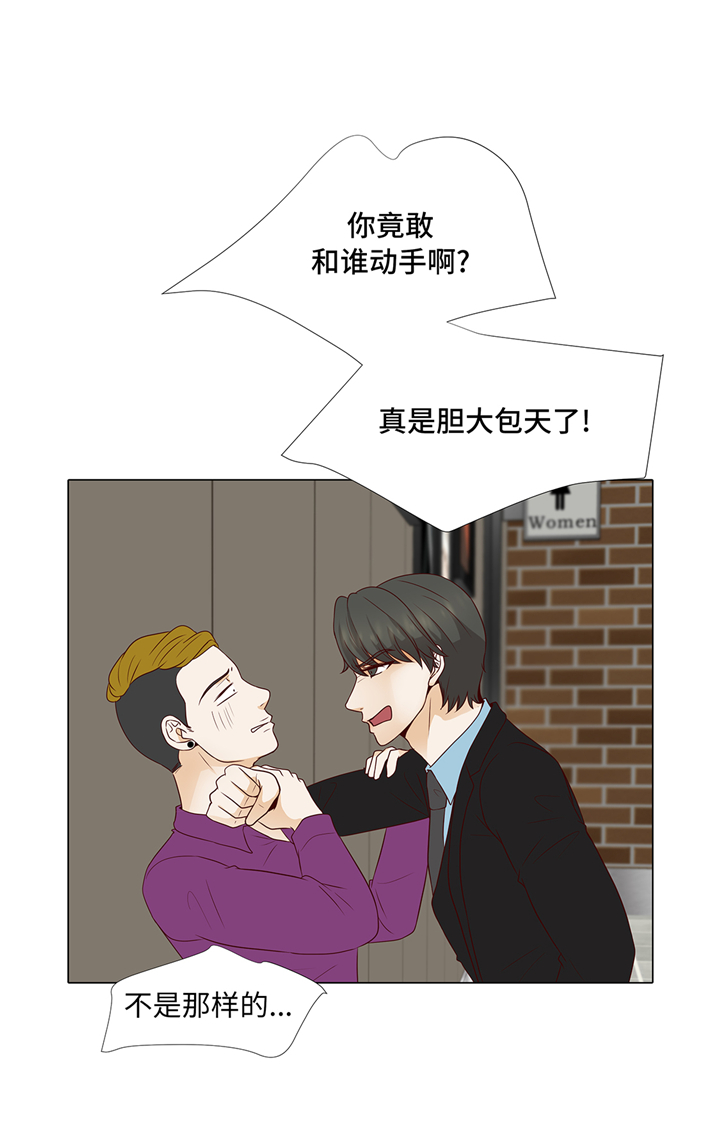第85章：我弄死你10