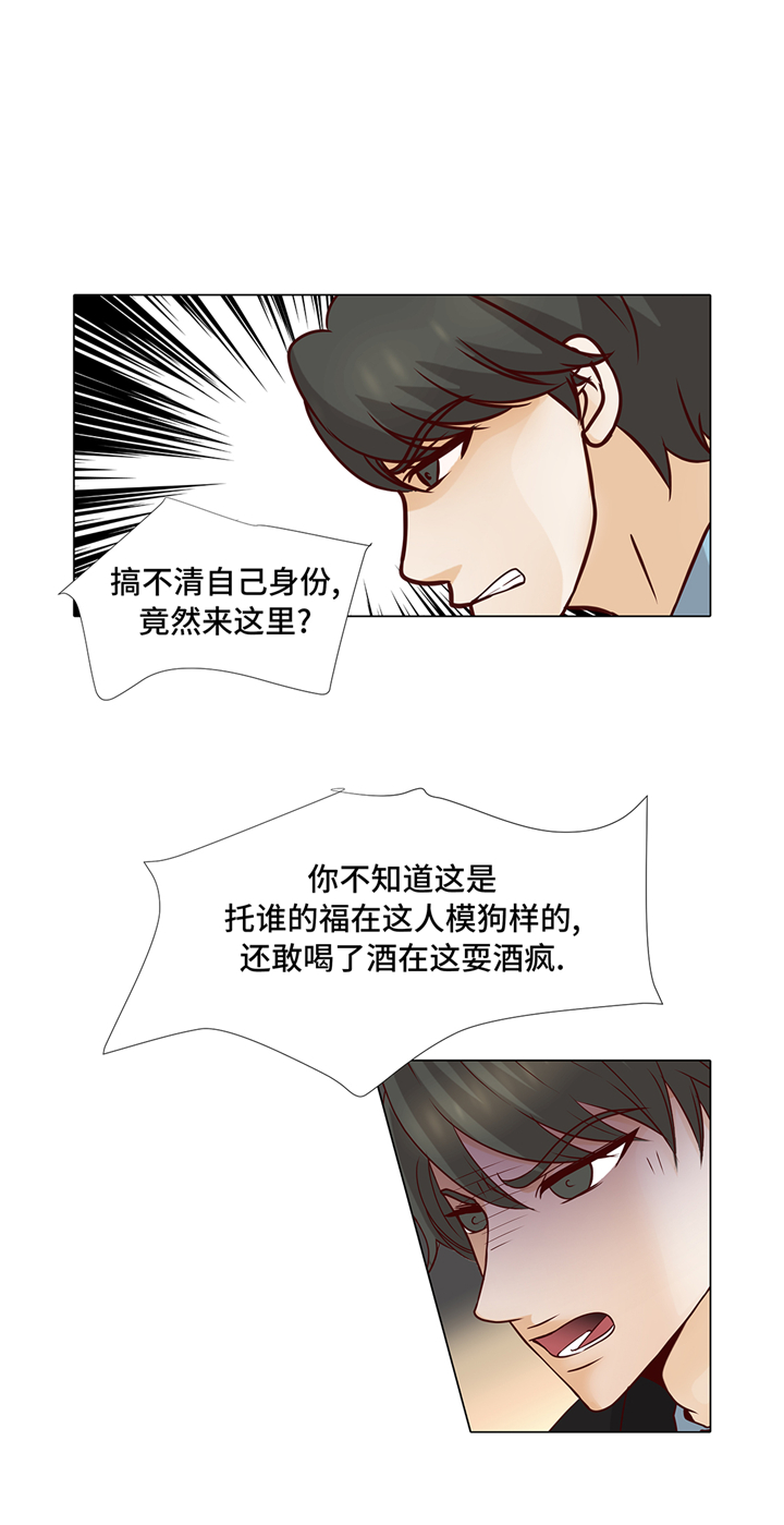 第85章：我弄死你11