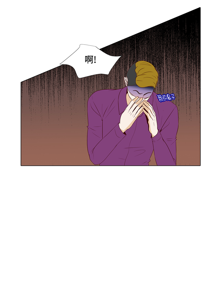 第85章：我弄死你14