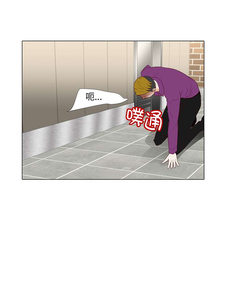 第85章：我弄死你16