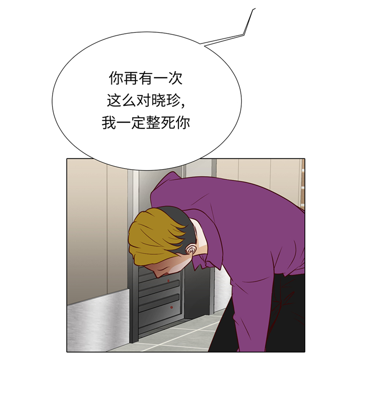 第85章：我弄死你19
