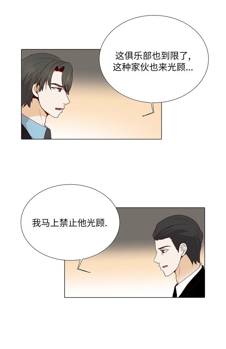 第85章：我弄死你22