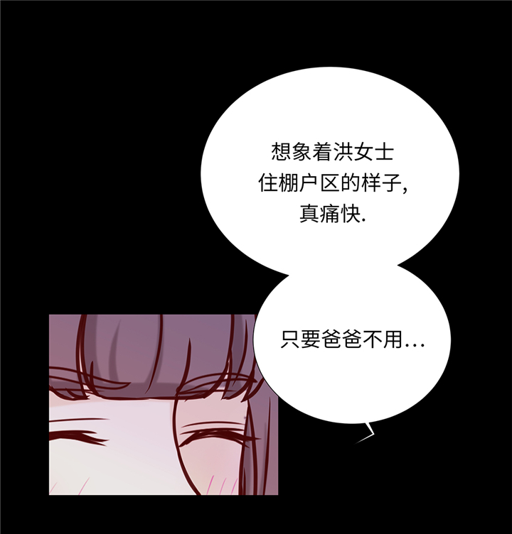 第86章：每一天都快乐10