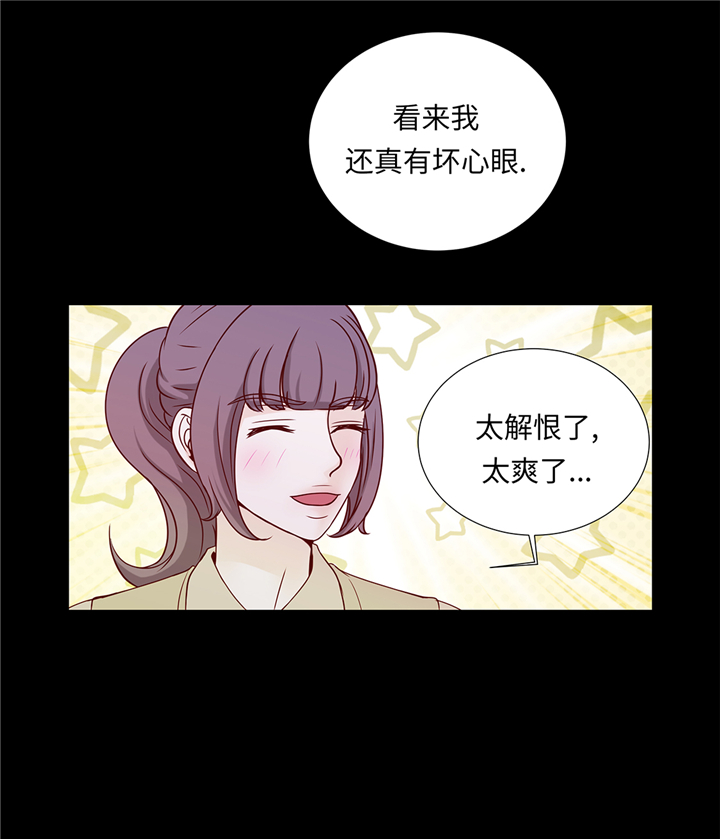 第86章：每一天都快乐11