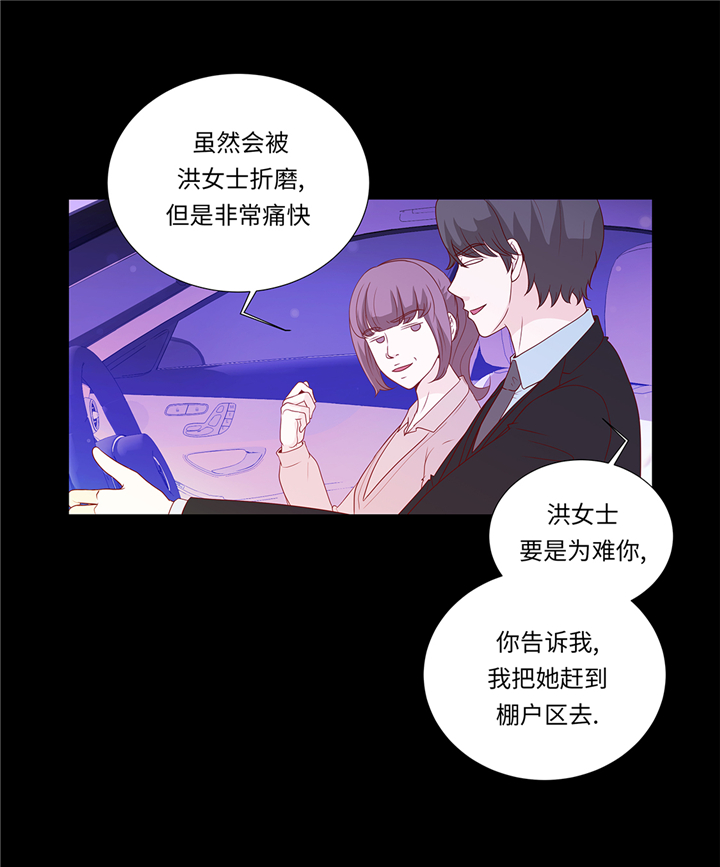 第86章：每一天都快乐7