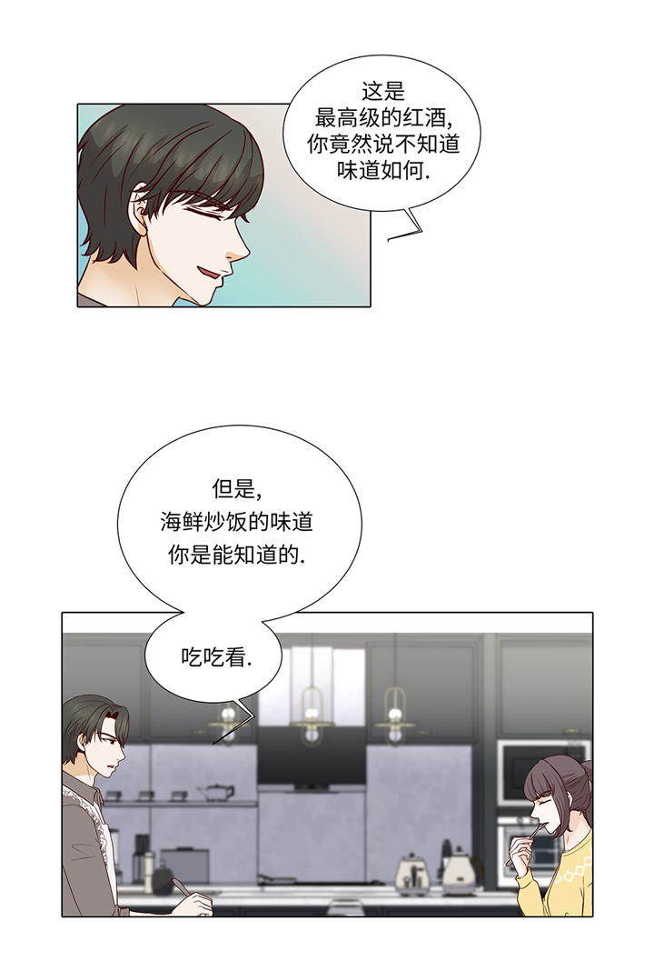 第87章：这是什么操作12