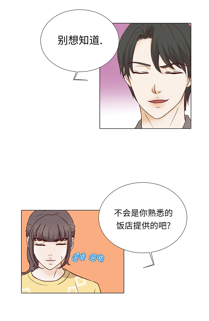 第87章：这是什么操作15