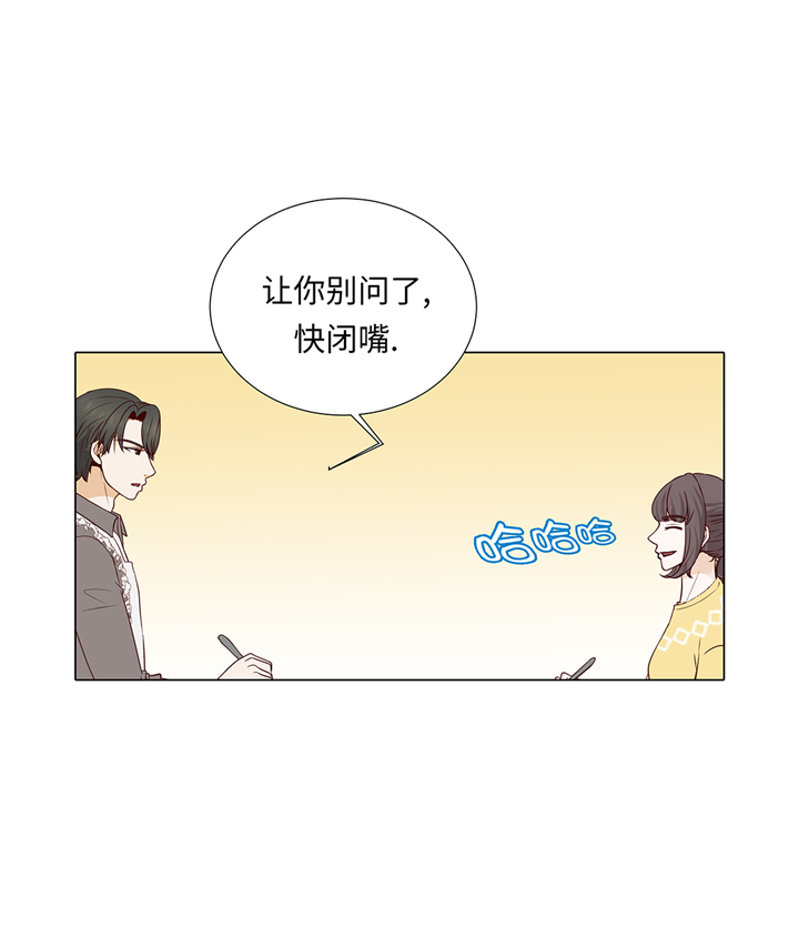 第87章：这是什么操作16