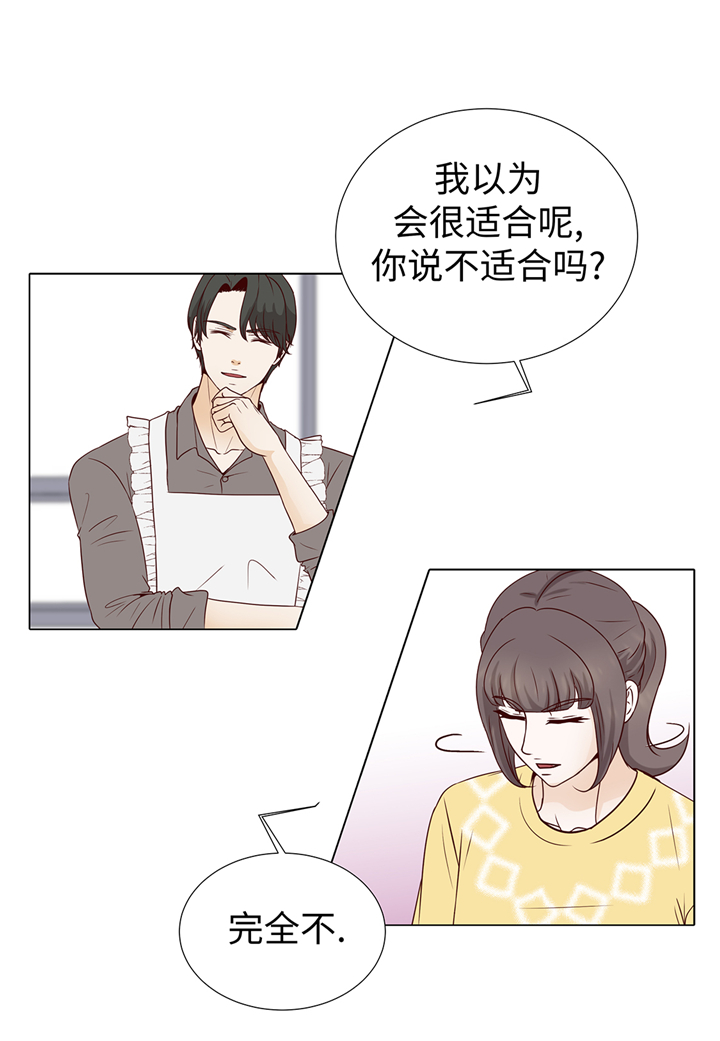 第87章：这是什么操作20