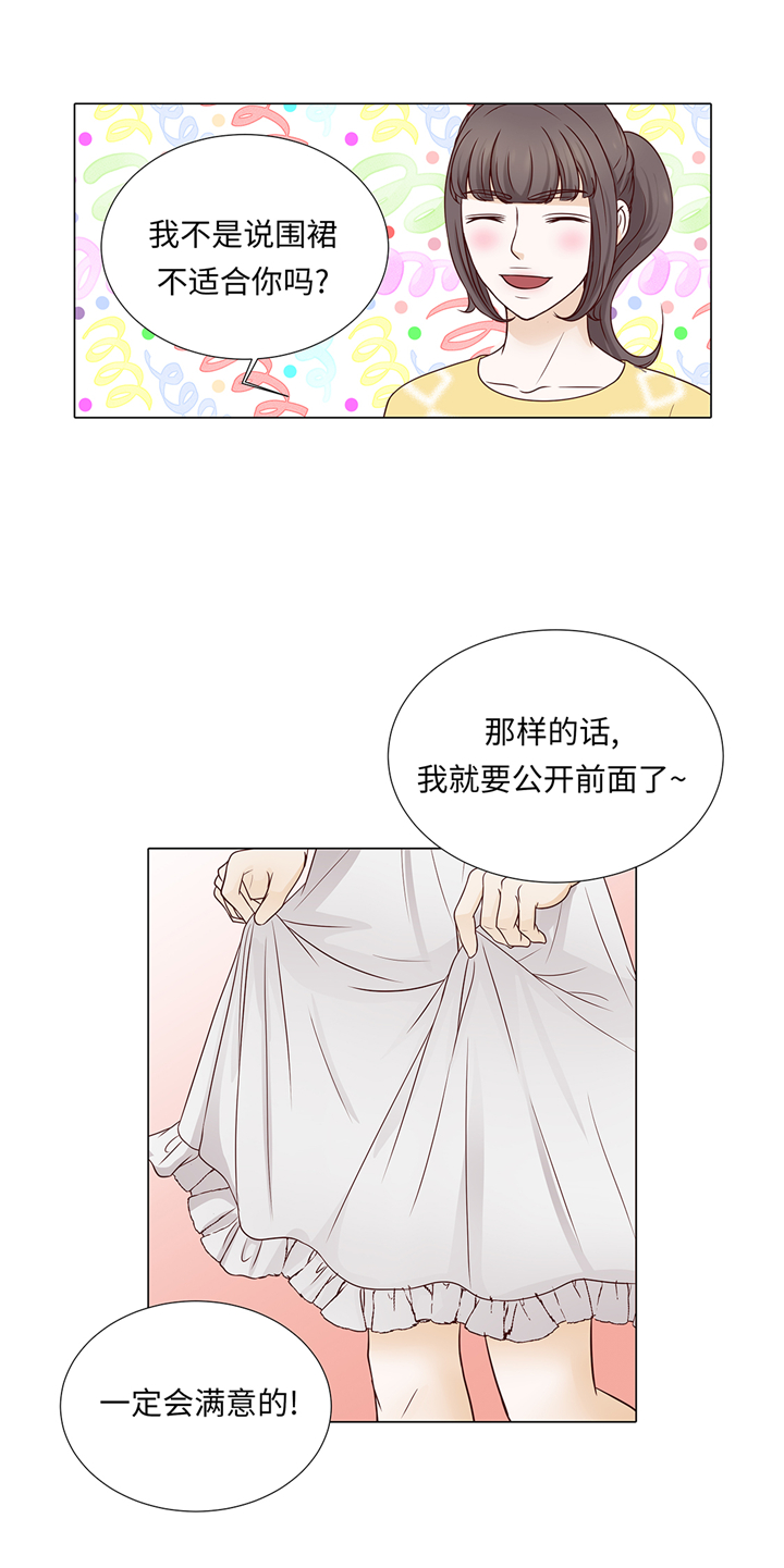 第87章：这是什么操作28