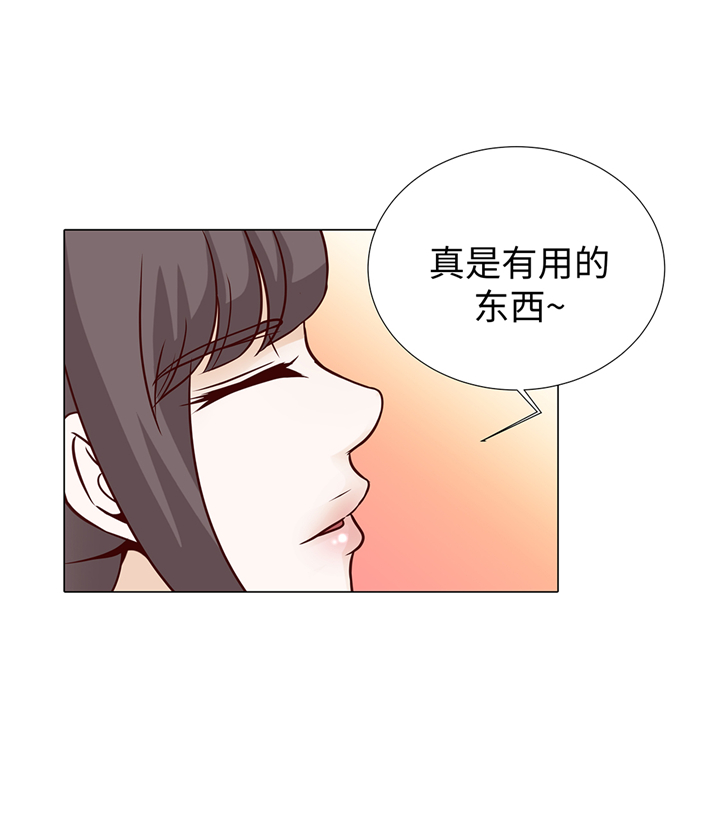 第87章：这是什么操作34