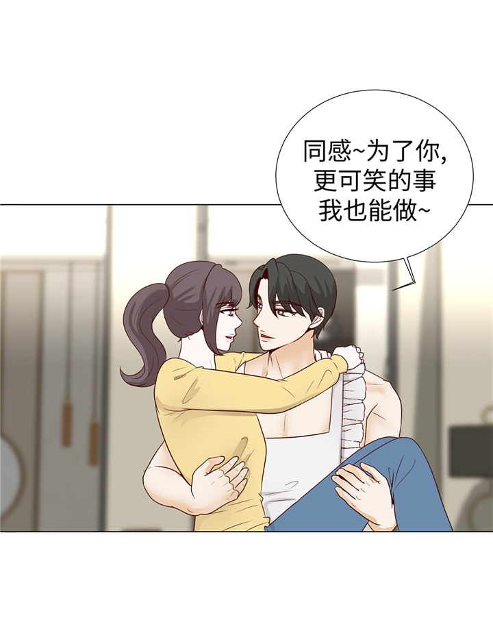 第87章：这是什么操作35