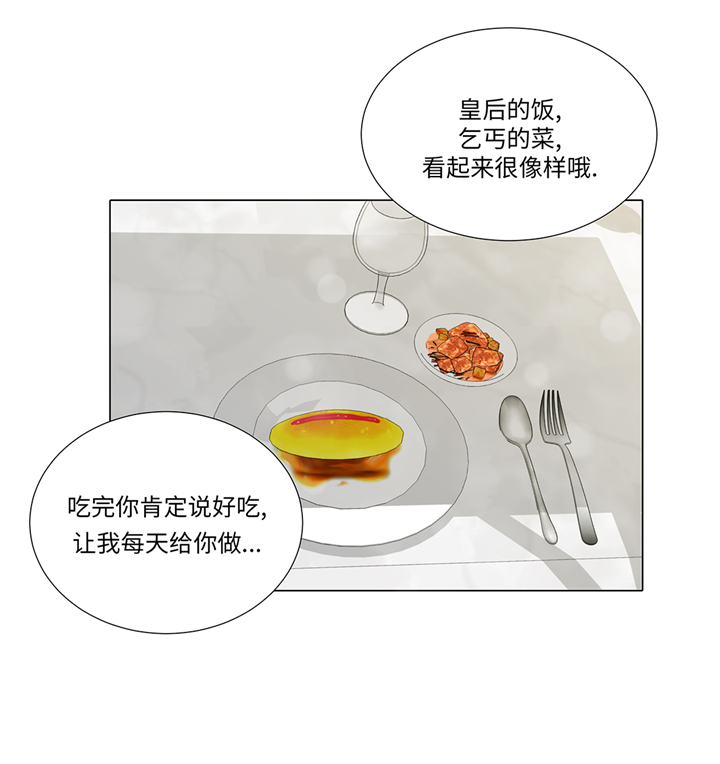 第87章：这是什么操作7