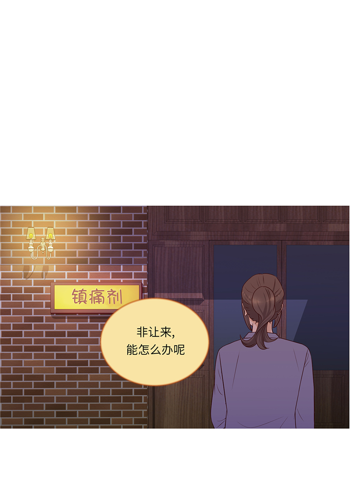 第88章：你到底什么装扮12