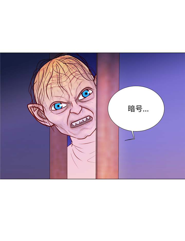第88章：你到底什么装扮16