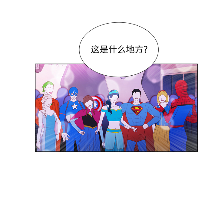 第88章：你到底什么装扮23